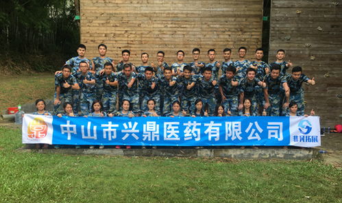 江門公司員工開年拓展培訓 凝心聚力，加速啟航