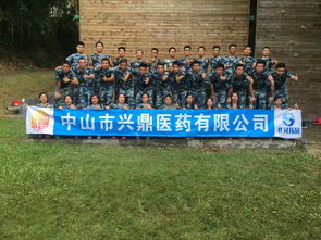 中山拓展訓(xùn)練 非凡培訓(xùn)，華南十大拓展公司的卓越戶外運(yùn)動(dòng)策劃之道